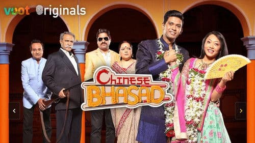 Chinese Bhasad Bild 1