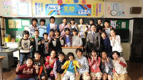 だいじょうぶ3組 Bild 1