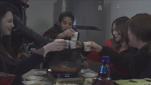 여자 하숙집 Bild 1