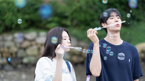 Even If This Love Disappears Tonight Bild 3