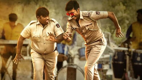 Rudra Garuda Purana Bild 1