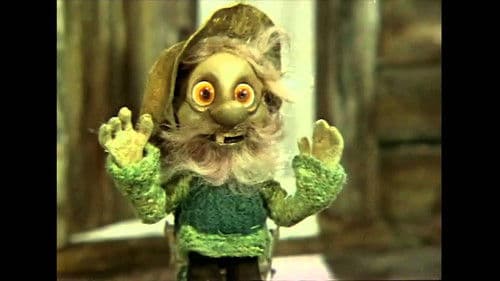 Дядюшка Ау Bild 1