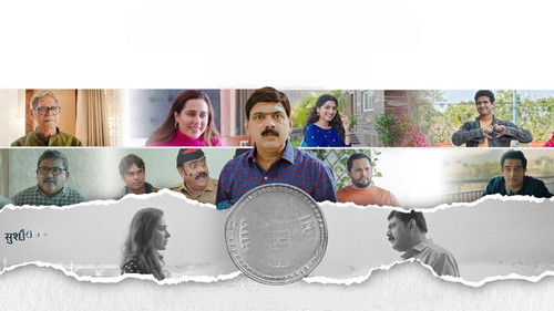 छापा काटा Bild 1