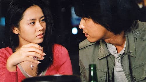 A Moment to Remember Bild 4