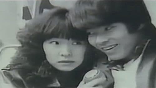 濡れた唇　しなやかに熱く Bild 2