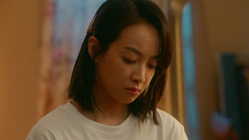 他其实没有那么爱你 Bild 2