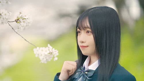 アオショー！ Bild 2