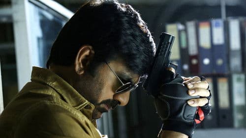 టచ్ చెసి చూడూ Bild 3