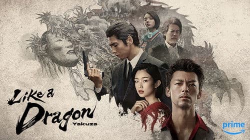 Like a Dragon: Yakuza Bild 6