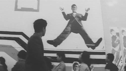 恋の片道切符 Bild 1