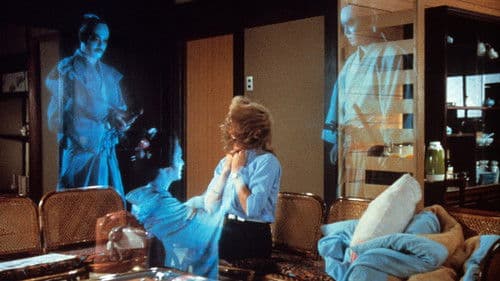 Das Haus der Verdammten Bild 2