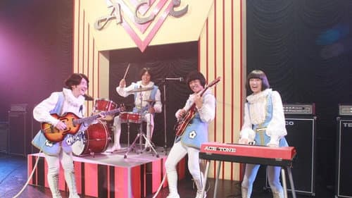 GSワンダーランド Bild 2