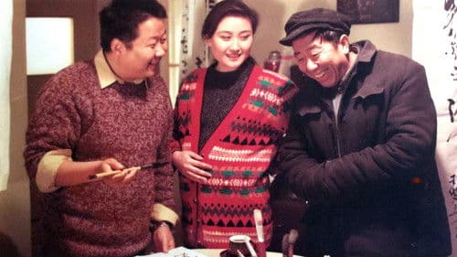 背靠背，脸对脸 Bild 1