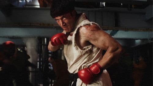 Street Fighter Bild 1