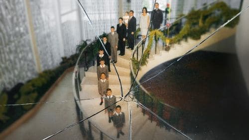 Six Schizophrenic Brothers Bild 1