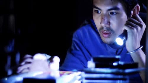 โปรแกรมหน้า วิญญาณอาฆาต Bild 2