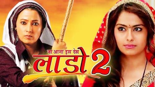 Laado 2 Bild 1