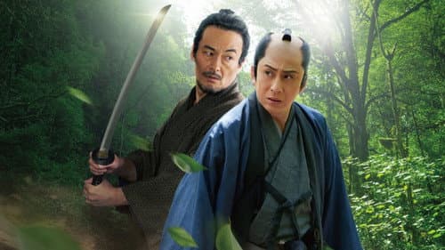 鬼平犯科帳 兇剣 Bild 1