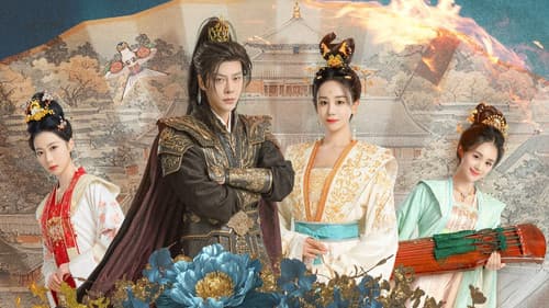 春来定风波 Bild 5