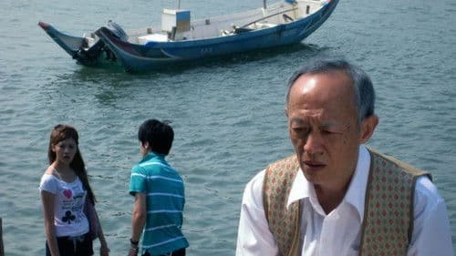 十七號出入口 Bild 3