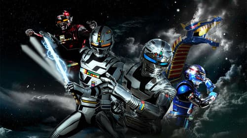 宇宙刑事ギャバンTHE MOVIE Bild 4