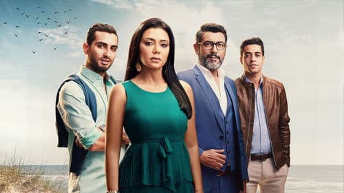 كأنه إمبارح Bild 1