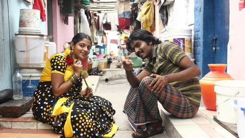 பஞ்சுமிட்டாய் Bild 8