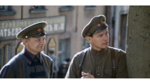 Без видимых причин Bild 3