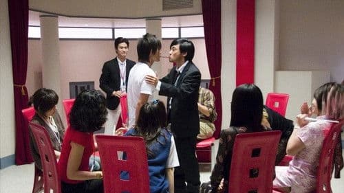 キングゲーム Bild 2