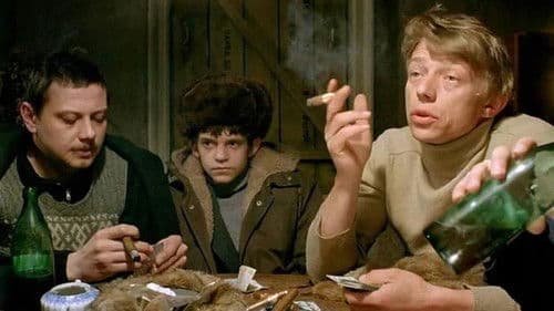 Плюмбум, или Опасная игра Bild 2