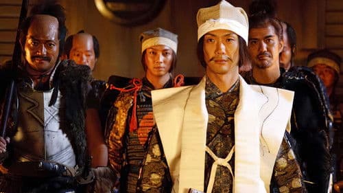 The Floating Castle - Festung der Samurai Bild 2