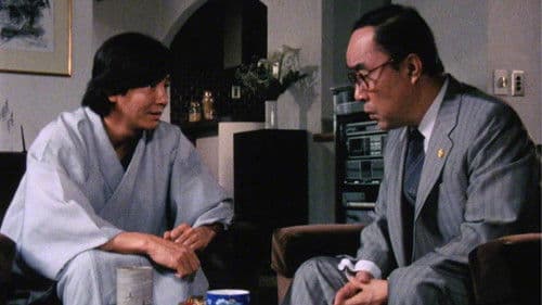 探偵・神津恭介の殺人推理3 Bild 3