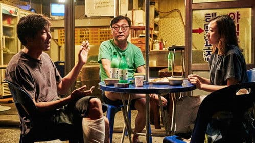 Yourself and Yours Bild 5