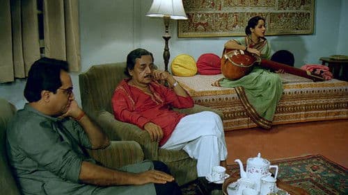 আগন্তুক Bild 1