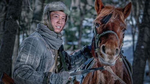 冰雪尖刀连 Bild 5