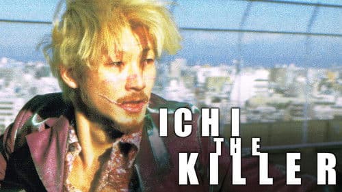 Ichi the Killer Bild 6