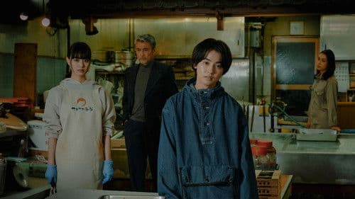 僕らはみーんな生きている Bild 1