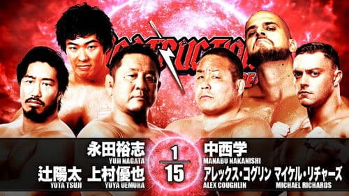 NJPW Destruction in Kobe 2019 Bild 8