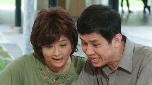 一房半厅一水缸 Bild 3