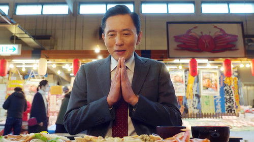 孤独のグルメ2021大晦日スペシャル～激走！絶景絶品・年忘れロードムービー Bild 1