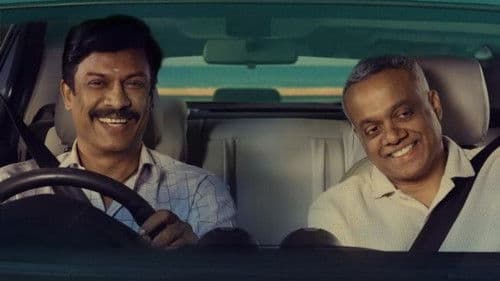 கார்மேனி செல்வம் Bild 1