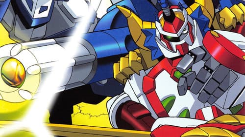 爆闘宣言ダイガンダー Bild 2