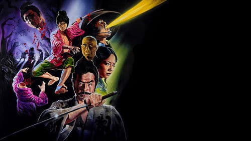 Die unheimliche Macht der Ninjas Bild 3