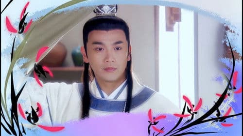 楚留香新传 Bild 1