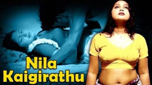 நிலா காய்கிறது Bild 1