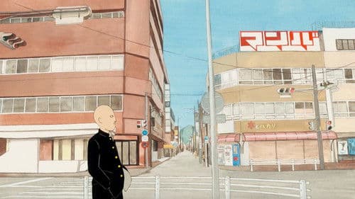 On-Gaku: Our Sound Bild 8