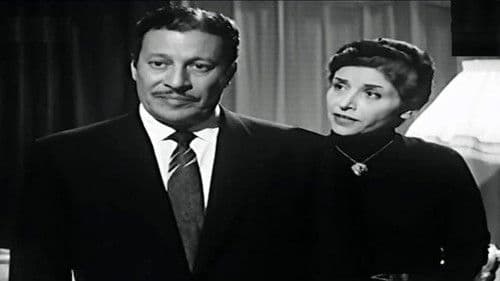 بلا دموع Bild 1