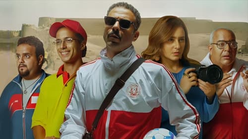 ڤوي! ڤوي! ڤوي! Bild 2