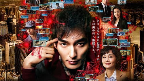 スペシャリスト3 Bild 2