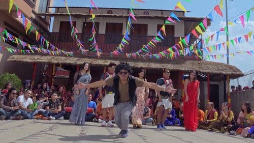 माछी लेवैमा Bild 1